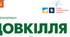 Практична робота "Дослідження ефективності коротко- та довгострокової пам’яті"
