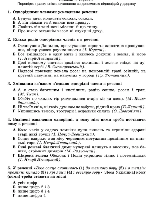 060041yl-5350-511x663.png