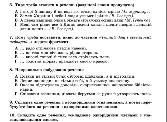 060041yu-21d2-535x390.png