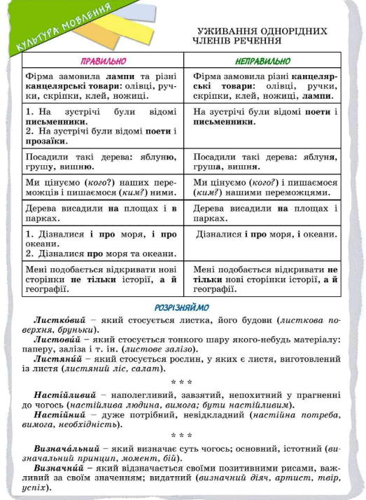 060041z6-ae7d-523x714.png