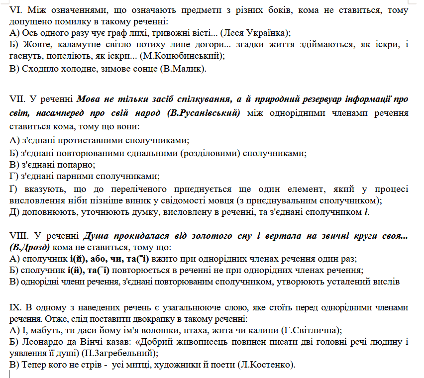 060042sw-c6db-852x760.png