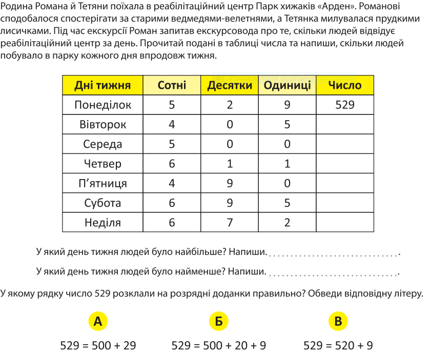 060046nc-3309-839x692.png