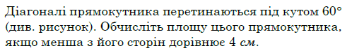 060046tr-2439-498x76.png