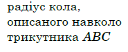 060047zy-613a-185x75.png