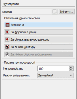 06004a7t-9a68-300x386.png