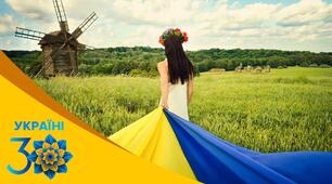 Тестова перевірка знань за розділом «Україна і я» для учнів 5 класу, НУШ
