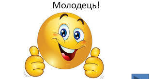 Дидактична гра "Великий -малий"(мовленнєва гра) | Інші методичні матеріали. Дошкілля