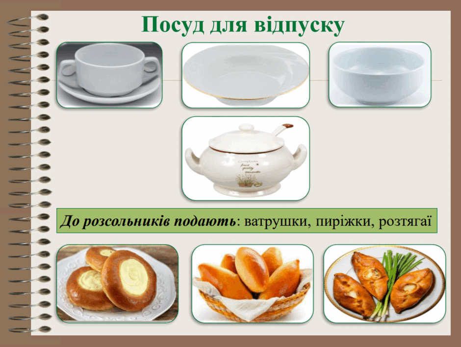 06004dea-8e66-940x709.png