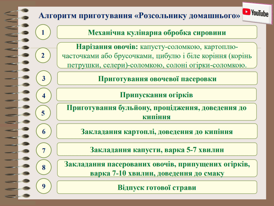 06004dpc-4f1b-940x705.png