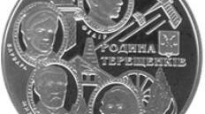 Українські підприємці ХІХ ст