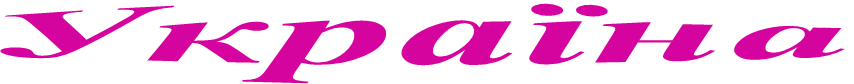 06004etg-a8c7-854x84.png