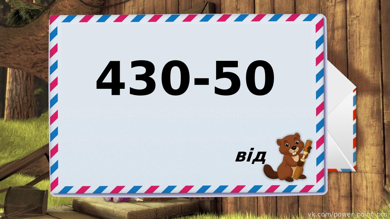 vk.com/power_point_pro