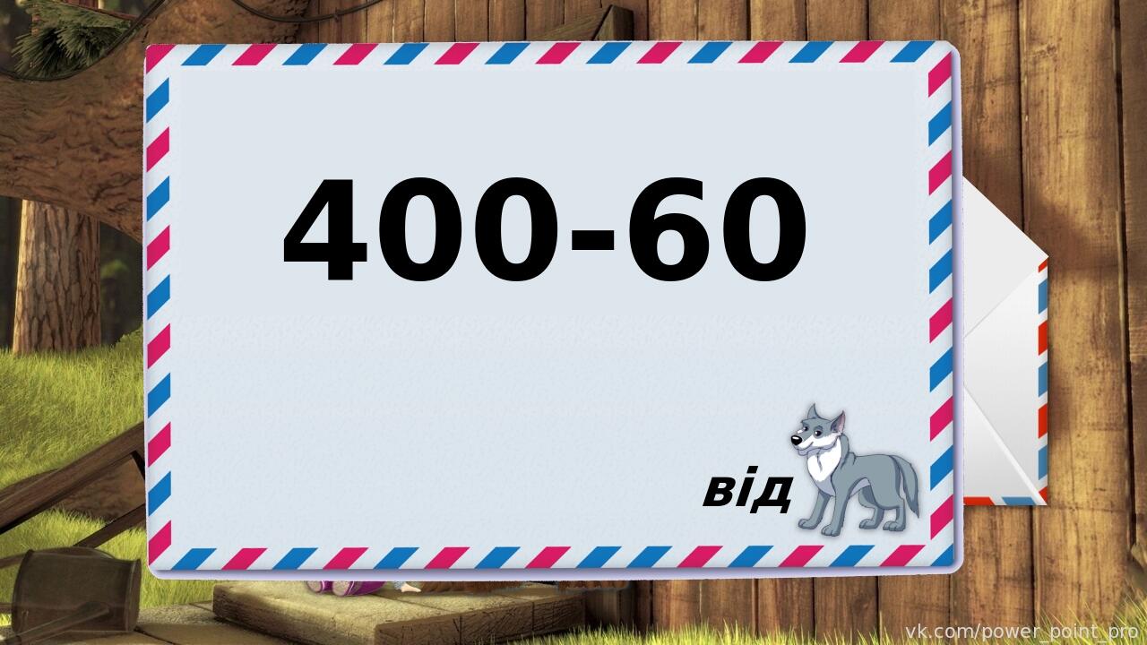 vk.com/power_point_pro