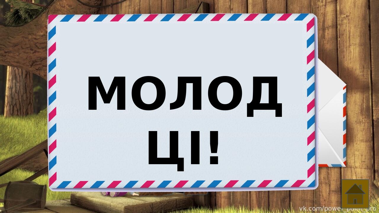 vk.com/power_point_pro