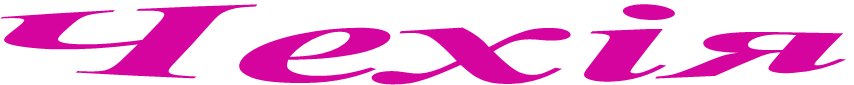 06004etq-d595-854x85.png
