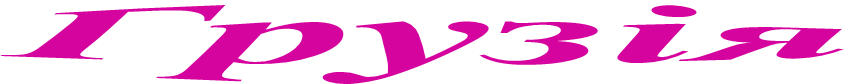 06004euq-6fea-854x84.png