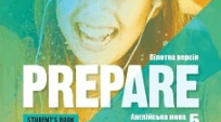 Prepare (7-8 Unit) 5th form