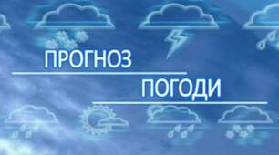 Презентація з географії 6 клас НУШ на тему "Погода і клімат" за програмою Коберника С
