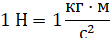 06004j5t-ddef-110x38.png