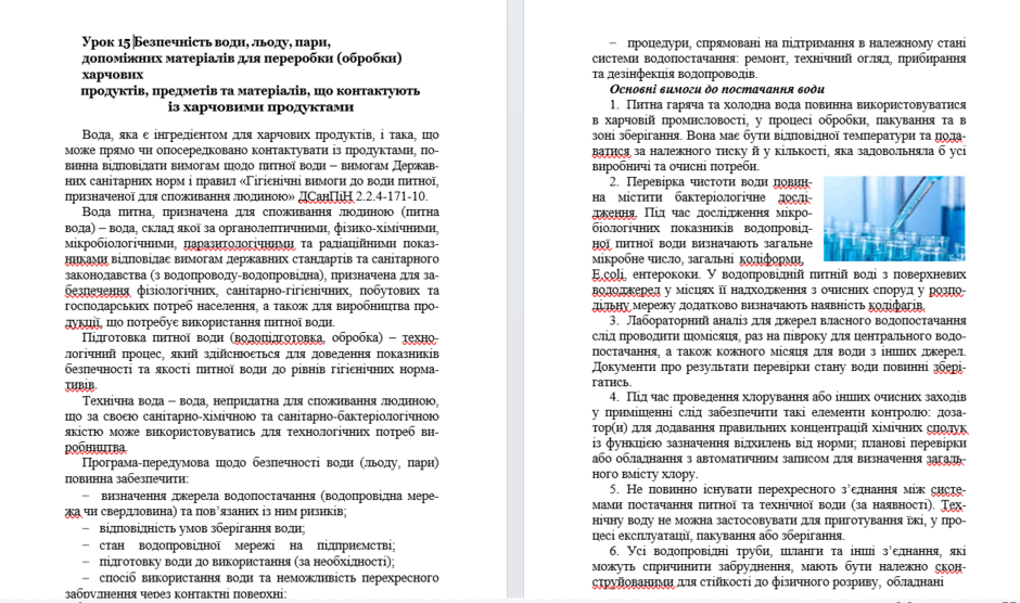 06004ja4-df02-940x556.png