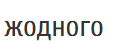 06004jmj-a25b-119x56.png