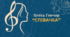 Література рідного краю №3 Твори письменників Дніпропетровщини про роки війни. Олесь Гончар "Співачка"