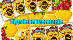 Закріплюємо відмінки іменників.