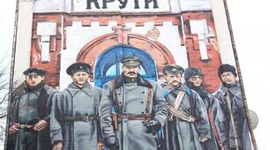 День пам'яті Героїв Крут