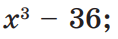 06004po0-7a82-118x39.png
