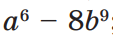06004pqw-4f6d-113x39.png