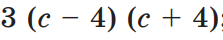06004ps7-5051-223x40.png