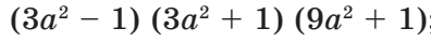 06004py5-8b0b-396x39.png