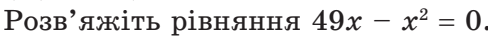 06004pyz-35b0-488x37.png