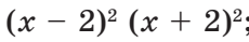 06004q0r-a471-230x39.png