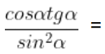 06004qj6-1820-150x78.png