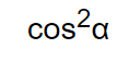 06004qm1-a0f8-118x56.png