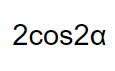 06004qn8-21aa-115x71.png
