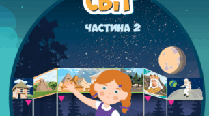 Конституція України 
