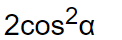 06004qrq-75df-122x40.png