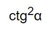 06004qtw-cde4-108x64.png