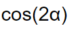 06004qxt-e62b-109x45.png