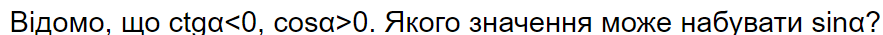 06004r39-56ff-883x35.png