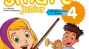 Smart Junior 4 for Ukraine