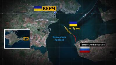 Россия еще в 2003 году проверяла Украину Тузлой – Воронченко об аннексии Крыма