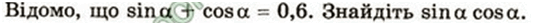 06004yos-2422-533x25.png