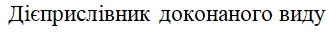 06004yry-88ae-329x32.png