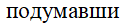 06004yso-056d-123x24.png