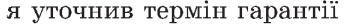 06004z1w-6dbb-346x25.png