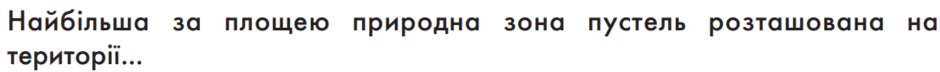 060051l0-8506-940x72.png