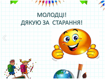 06005268-49a6-349x262.png